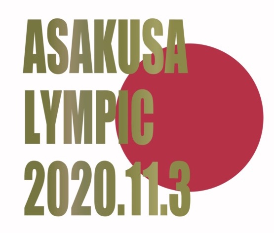 Asakusalynpic 2020