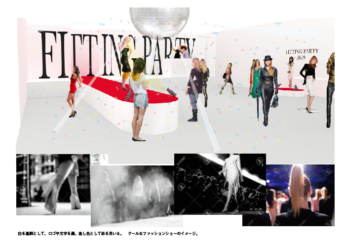 Event design (proposal)