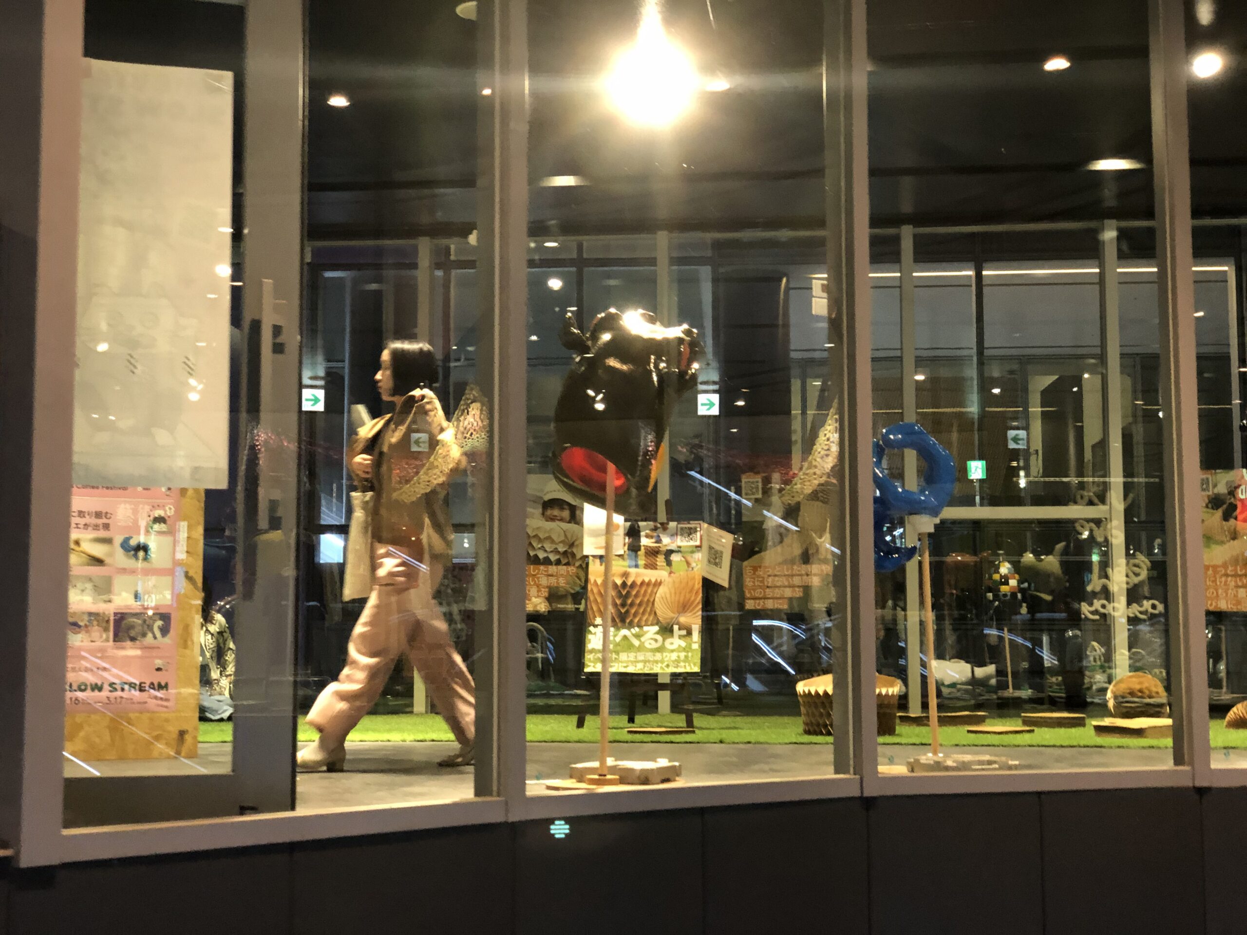 event”shibuya slow stream”